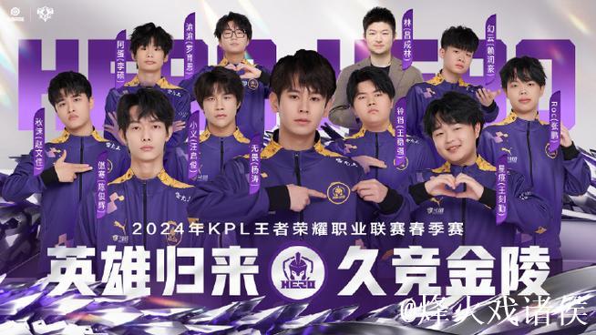 AG逆转RNG.M狂魔破防：春季赛必将讨回公道！