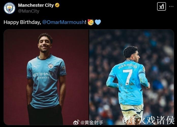 马尔穆什下周一接受曼城体检 转会费8500万欧