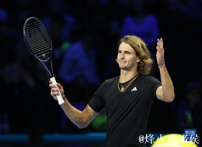 ATP总决赛阿尔卡拉斯斩获首胜 兹维列夫取两连胜 ATP总决赛阿尔卡拉斯斩获首胜 兹维列夫取两连胜