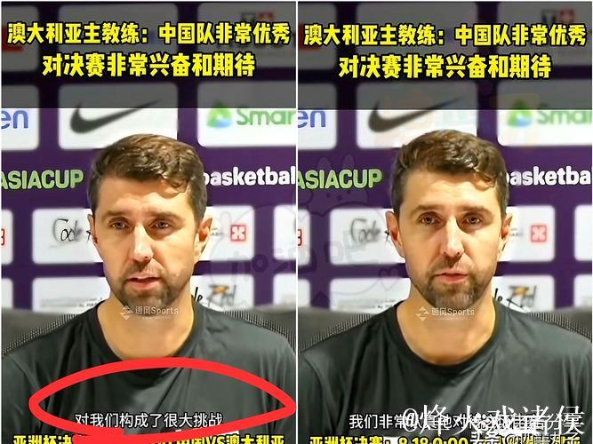 访澳大利亚国少主帅:无缘世少很郁闷 14人缺席四国赛 访澳大利亚国少主帅:无缘世少很郁闷 14人缺席四国赛
